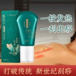BB霜厂家- SADOER红石榴遮瑕保湿蘑菇气垫美容霜