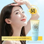 防晒厂家-批发天然SPF50+防晒修复晒伤面部