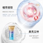 防晒霜厂家-超高SPF50+ UV防护持久乳液美白防黑