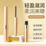 睫毛精华供应商-代工EELHOE蓖麻油睫毛膏保湿持久化妆