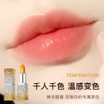 变色润唇膏厂家-代工变色润唇膏保湿奢华口红厂家