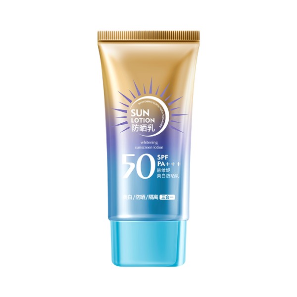 防晒霜厂家-超高SPF50+ UV防护持久乳液美白防黑