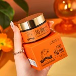 修复霜厂家-热销代工马油修复霜多功能保湿