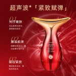 面部按摩器厂家-批发EMS抗衰老护肤面部美容面部颈部提升