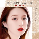 口红套装供应商-热销化妆品唇部打底持久防水奢华哑光