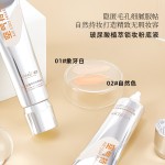粉底供应商-批发热销透明质酸植物提取锁妆持久