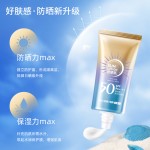 防晒霜厂家-超高SPF50+ UV防护持久乳液美白防黑