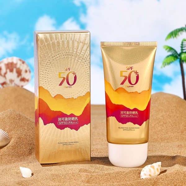 防晒霜厂家-超高SPF50防晒保湿屏障美白UV防护