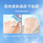 防晒霜厂家-超高SPF50+ UV防护持久乳液美白防黑