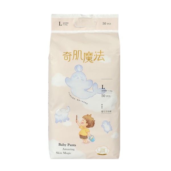 可降解纸尿裤生产厂家 - 批发天然OEM