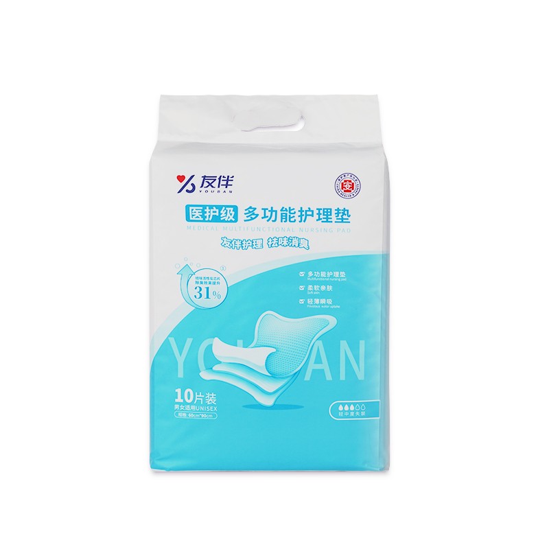 Baby Underpads Manufacturer - Free Sample Hospital Non Woven