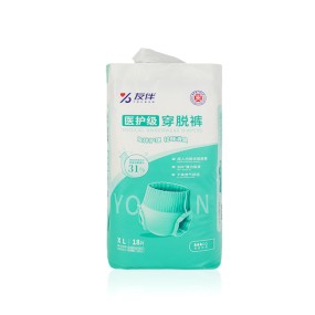 成人训练裤生产商 - 免费样品厂家直供医院用实惠