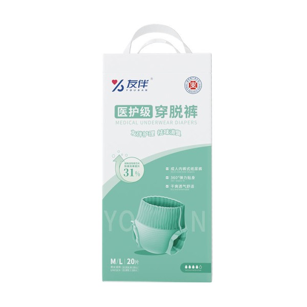 成人纸尿裤生产厂家 - 批发中性失禁