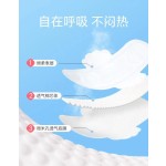 卫生巾厂家-有机环保棉质卫生巾透气负离子护翼卫生巾
