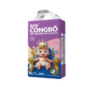 训练裤供应商-一次性拉拉训练裤成人易穿棉质我的小训练