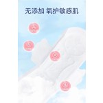 卫生巾厂家-有机环保棉质卫生巾透气负离子护翼卫生巾