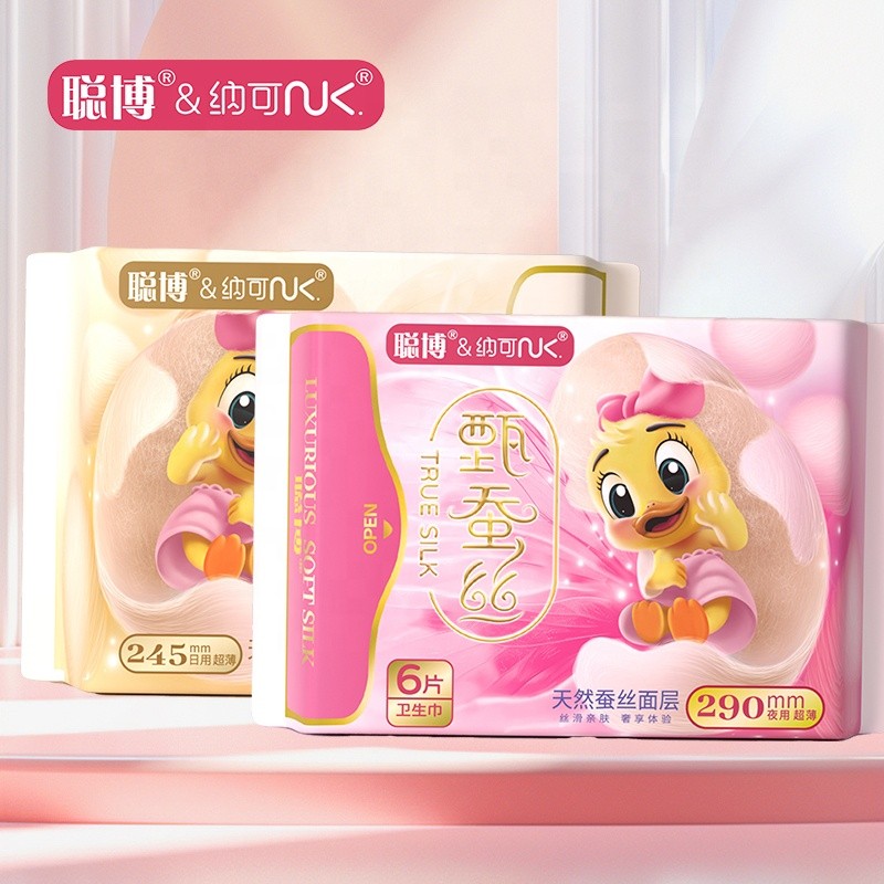 Sanitary Napkin Supplier - Private Label Disposable Breathable Cotton Sanitary Napkin Pads Overnight