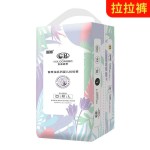 竹浆尿裤供应商-批发100%竹纤维婴儿和成人尿裤拉拉裤打包