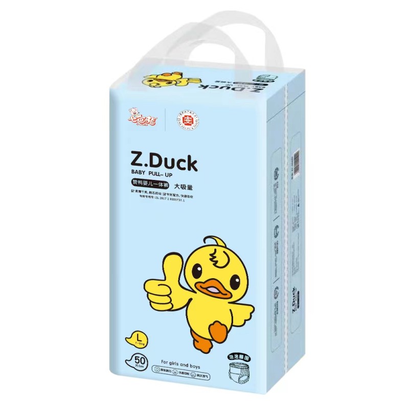 Baby Diaper Pants Factory - Hot Selling Disposable Breathable Kids Nappies Wholesale Baby Diaper Pants