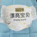 训练裤供应商-代工环保一次性婴儿训练裤批发价格