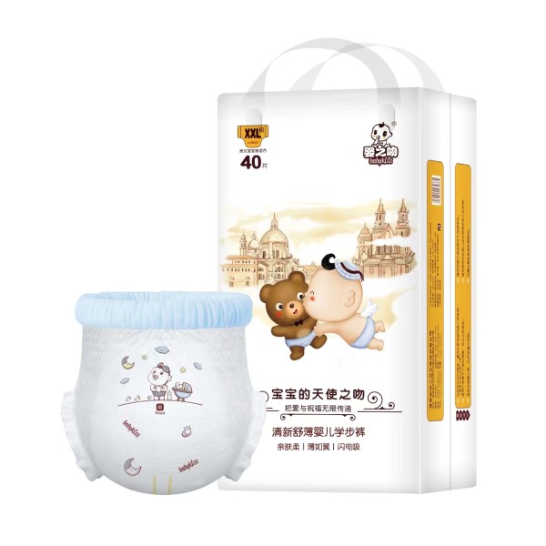 Baby Diapers Factory - Wholesale Price 40 Soft Pant Style Diapers for Baby XXXL Size Super Absorbing