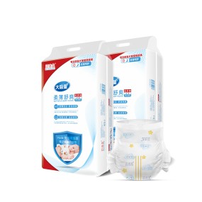 Baby Diapers Manufacturer - Wholesale Fast Shipping Comfortable High Quality Sleep Baby Diapers