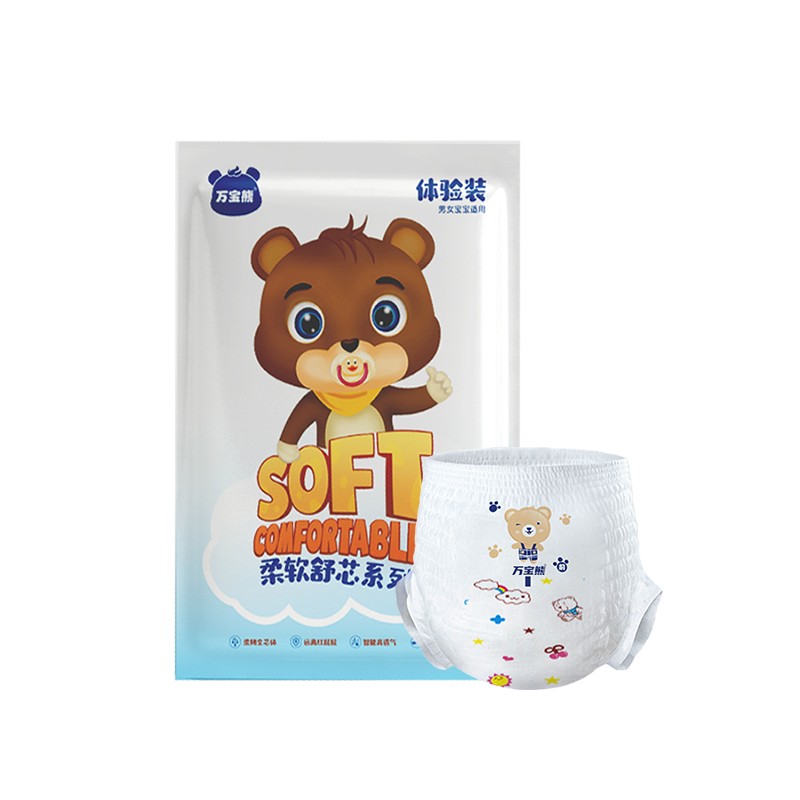 Baby Diaper Manufacturer - OEM Brand Factory's Disposable Baby Diaper Hot Selling Pull-Up Pants Economical