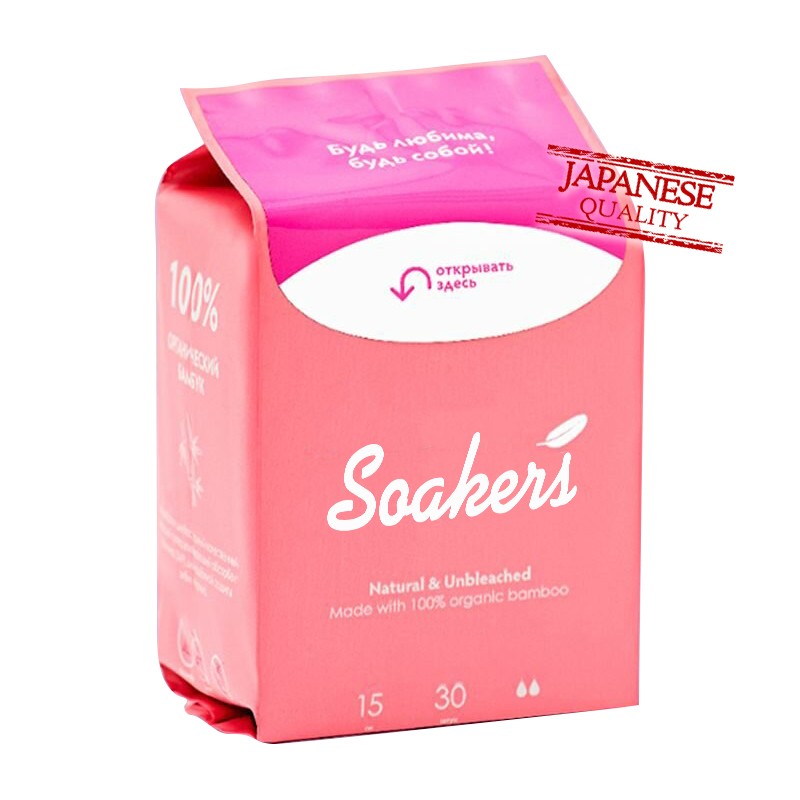 Sanitary Napkin Manufacturer - Wholesale Disposable Super Absorbent Cotton Sanitary Napkin Maternity Napkin