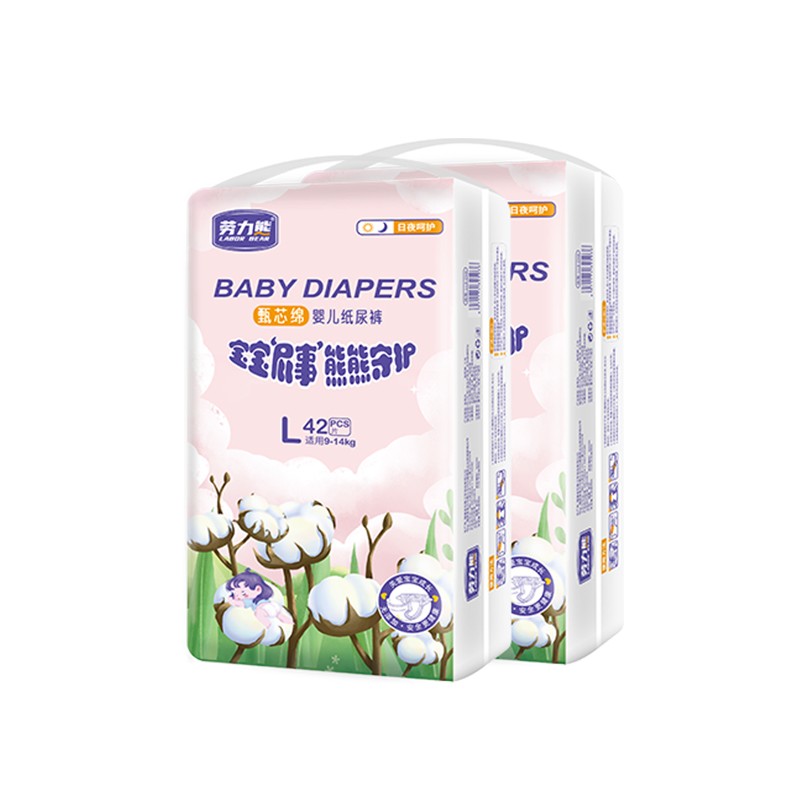 Disposable Diapers Factory - High Quality 3D Leak Prevention Channel Disposable Diapers Low Price Pull-Up Pants