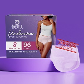 卫生裤厂家-厂家批发舒适棉质睡眠裤女士用一次性卫生垫