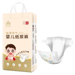 婴儿尿裤供应商-免费样品定制超吸收婴儿尿裤裤批发尿裤