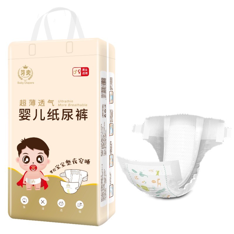 Pull-Up Pants Supplier - Free Sample Disposable Pull-Up Pants Customized OEM Wholesale Baby Diaper Nappy