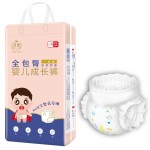 Pull-Up Pants Factory - Free Sample Wholesale Manufacturer's Disposable Baby Diapers Breathable Highly Absorbent