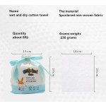 一次性毛巾工厂-可定制干湿两用棉