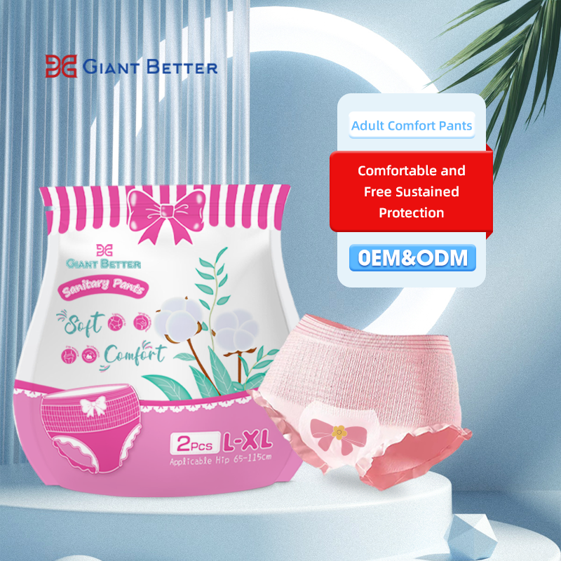 经期裤供应商-品牌透气棉质内裤