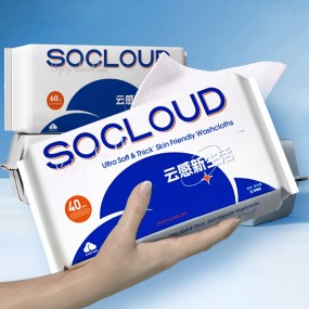 面巾供应商-批发可定制1包50片