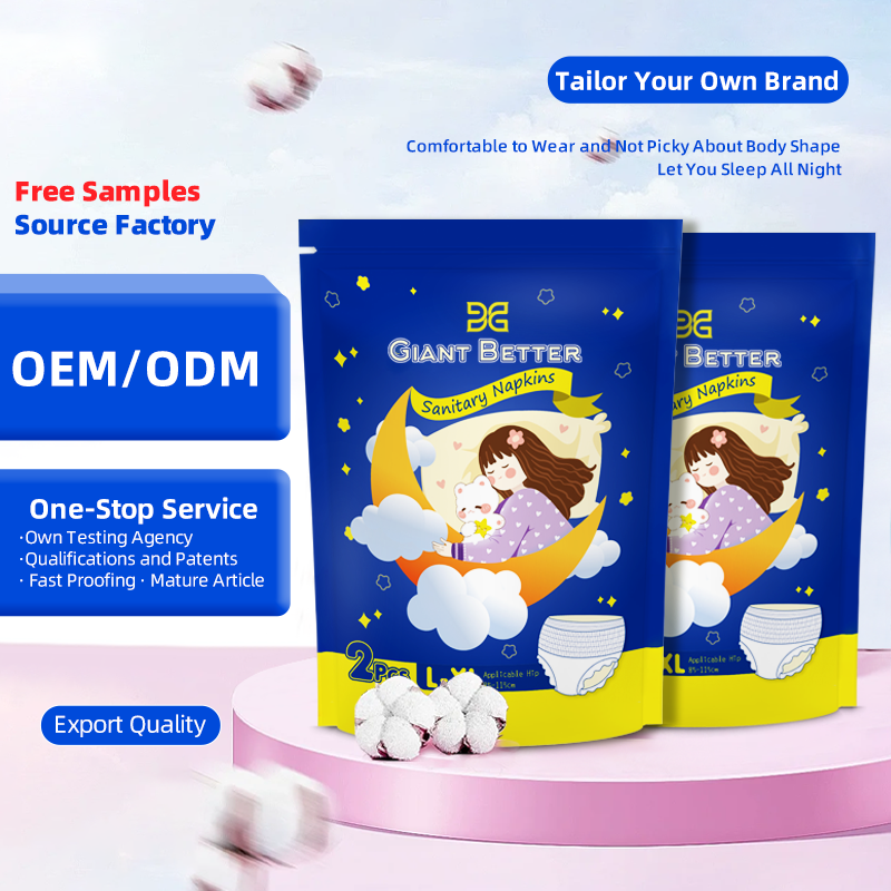 月经垫供应商-女性透气有机卫生裤