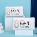 面部清洁巾厂家-一次性面部清洁巾防脏珍珠图案棉质纸巾20x20100片