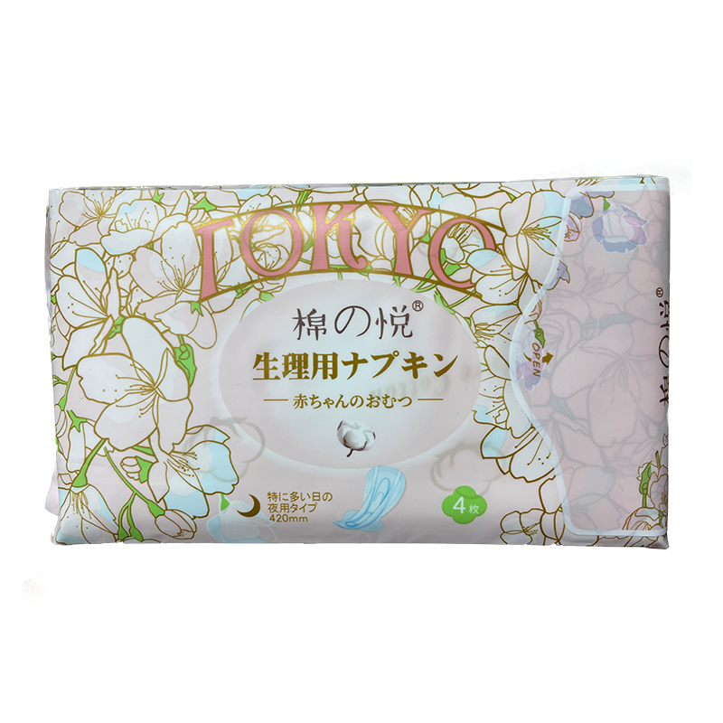 Sanitary Napkin Factory - Premium Quality Japan Brand
