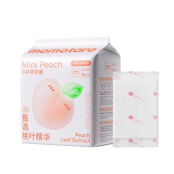 Sanitary Towel Manufacturer - Private Label High Absorbency OEM Supply