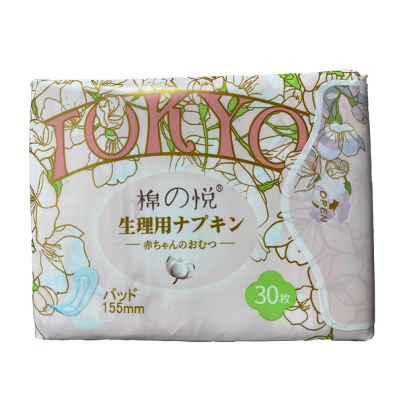 卫生巾生产厂家 - 批发棉质负离子