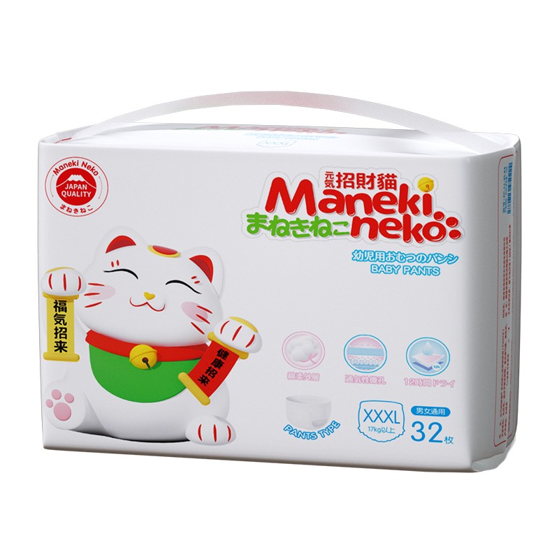 Baby Diaper Supplier - Japanese Premium Brand Large Stock