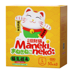 婴儿纸尿裤生产厂家 - 日本高品质柔软一次性