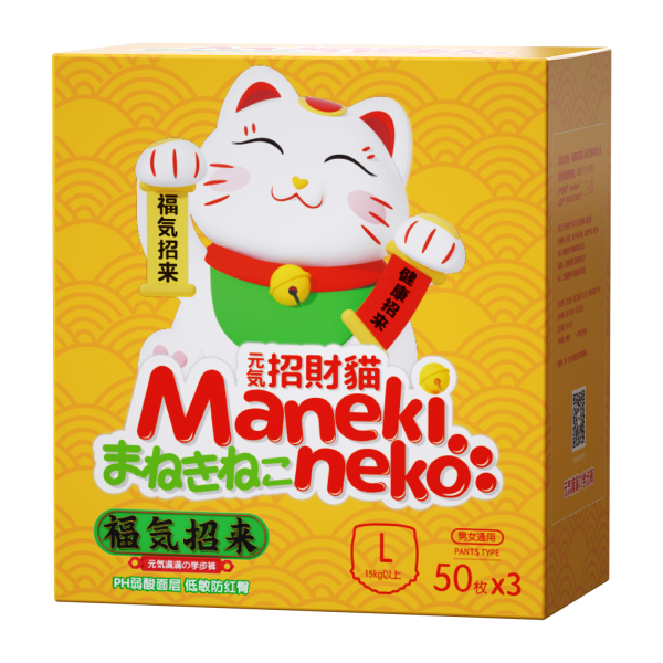 婴儿纸尿裤生产厂家 - 日本高品质柔软一次性