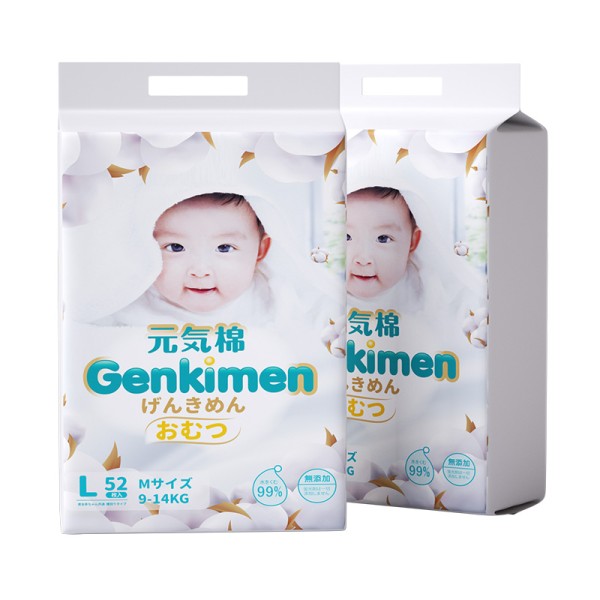 Baby Diaper Factory - New Born Cheap China Made Wholesale