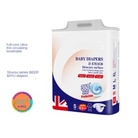 婴儿纸尿裤生产商 - 实惠舒适定制印花一次性