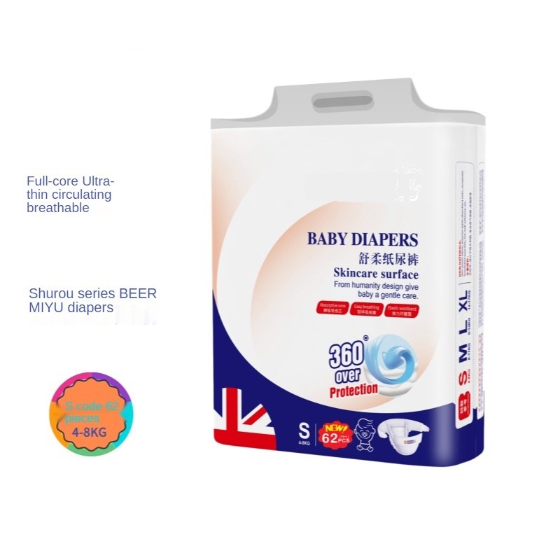 婴儿纸尿裤生产商 - 实惠舒适定制印花一次性