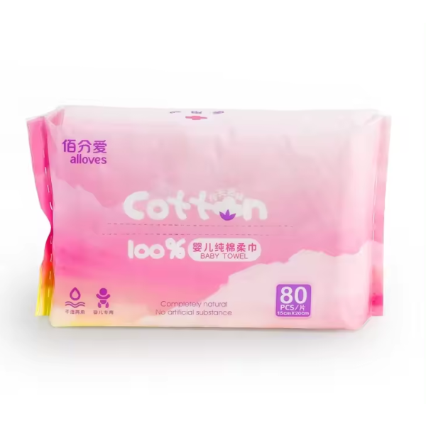 面巾供应商-批发一次性面巾可生物降解大号干面厚软清洁面巾