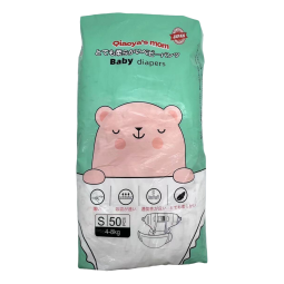 婴儿纸尿裤生产厂家 - 批发定制印花