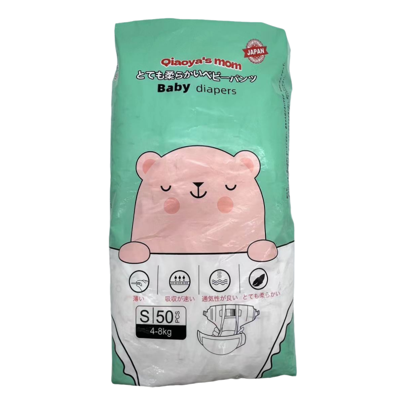 Baby Diaper Manufacturer - Wholesale Customized Printed